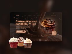 Концепт главного экрана для продажи сочных кексов)