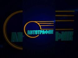 Интро в Интаграм