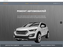 Разработка сайта ремонта авто на CMS WordPress