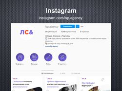 Маркетинг для стоматологий / Instagram