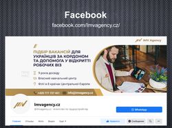 Кадровое агентство / Facebook