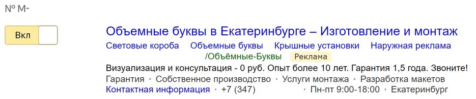 1. объявл. Реклам. агент.png