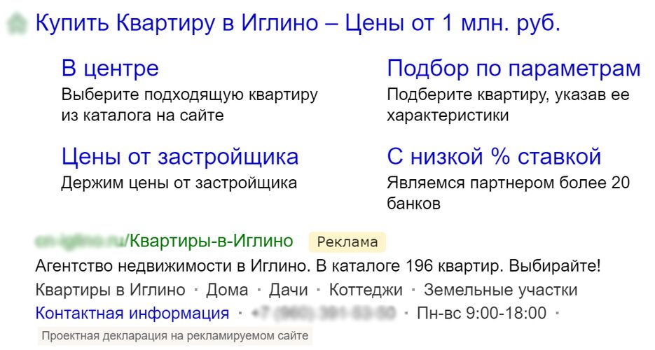 1 пример объяв яд.png