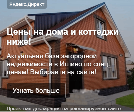 2 пример объяв рся яд.png