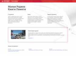 Адаптивная верста Vue