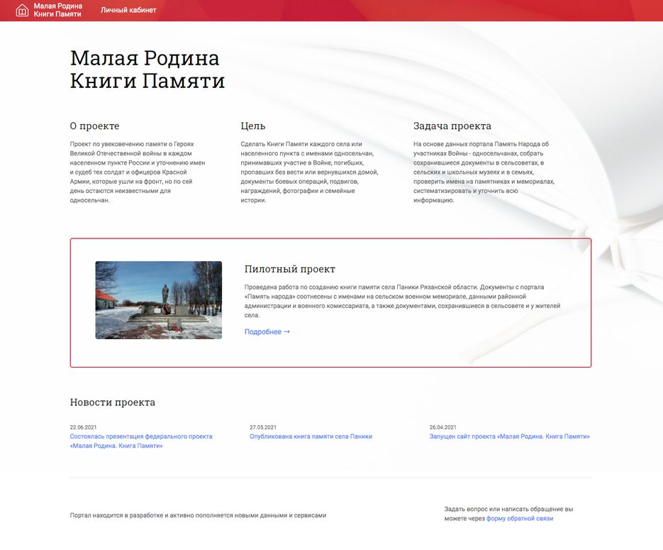 Снимок экрана 2021-09-09 в 8.12.09.png