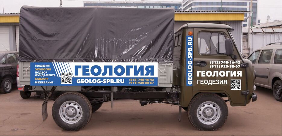 (02) 03 01 УАЗ правый борт.jpg