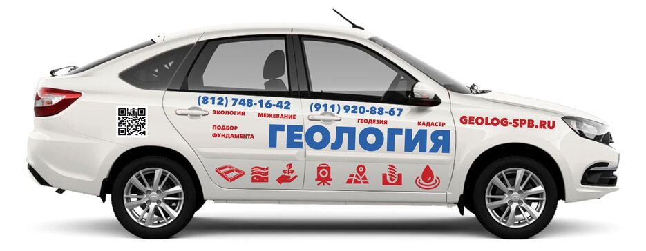 (03) 03 02 LADA Granta Правый борт.jpg