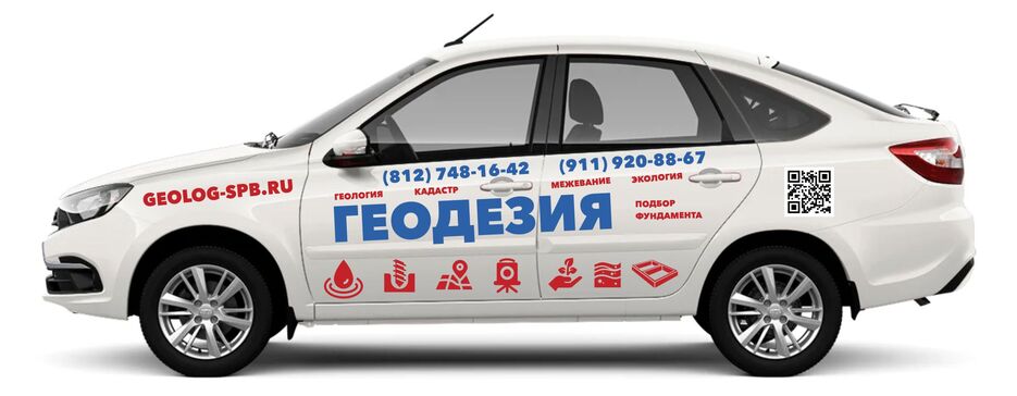(03) 03 03 LADA Granta левый борт.jpg