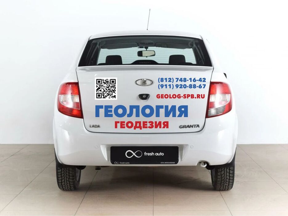 (03) 03 05 LADA Granta Зад.jpg