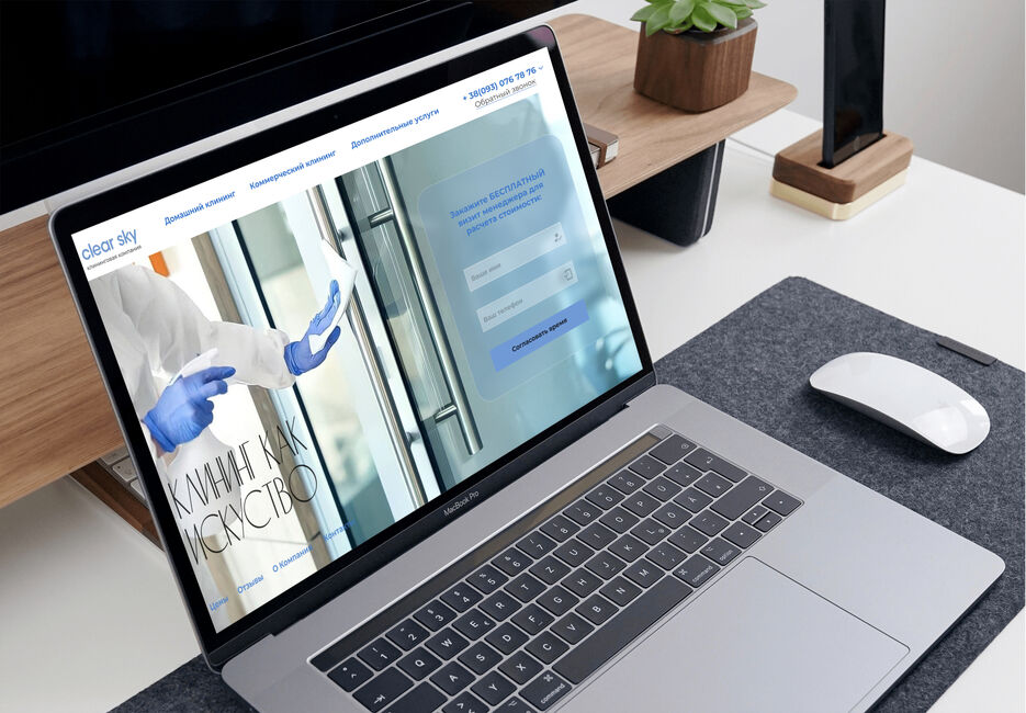 MacBook Pro Mockup (1).jpg