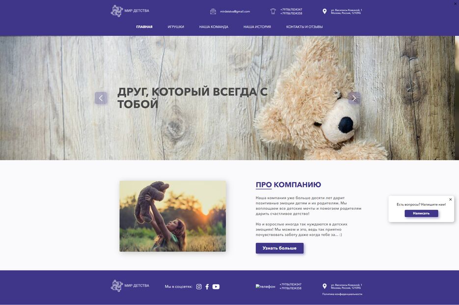 main-page.png