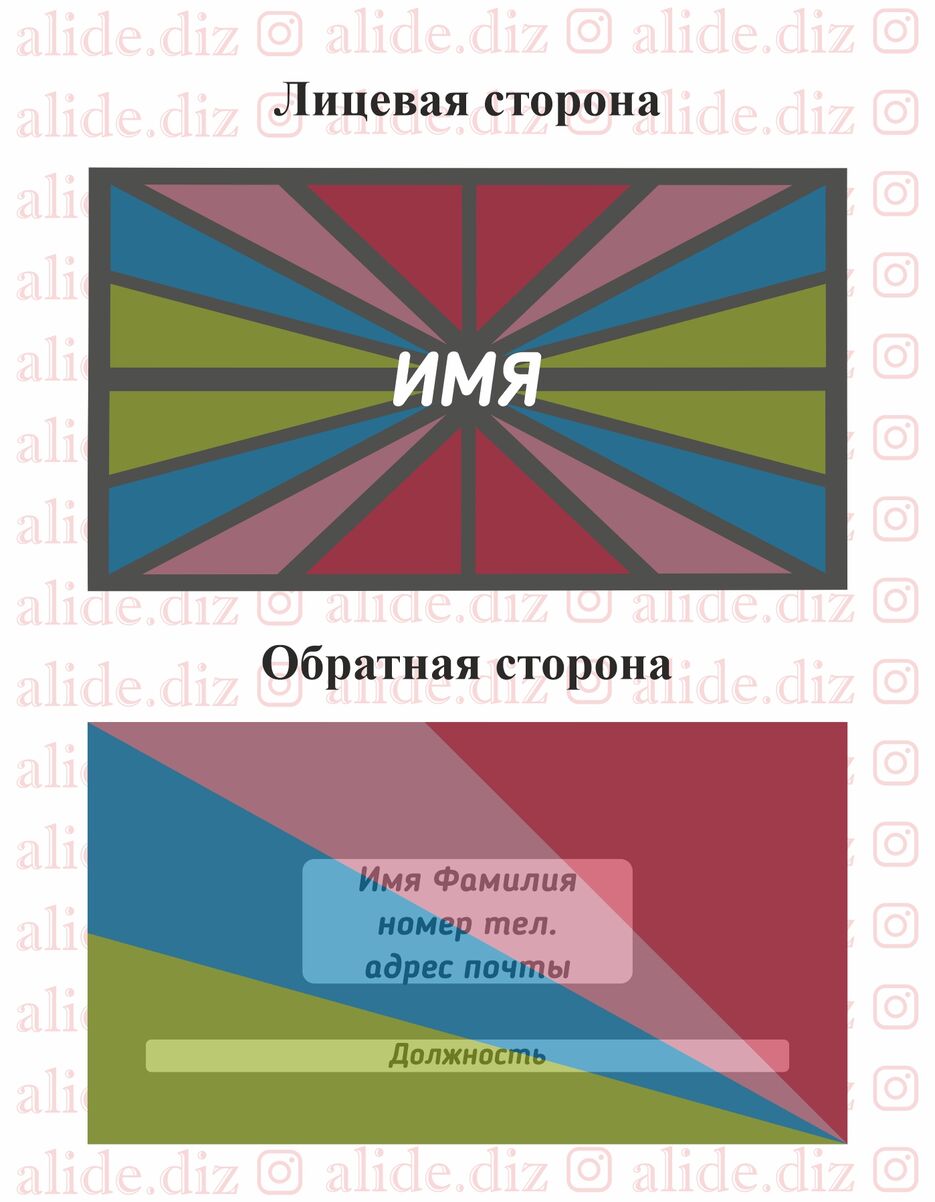 визитка.jpg
