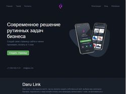 Учебный проект Daru Link