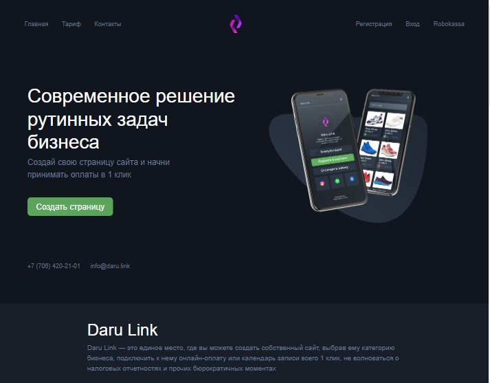 Daru Link - Google Chrome.jpg