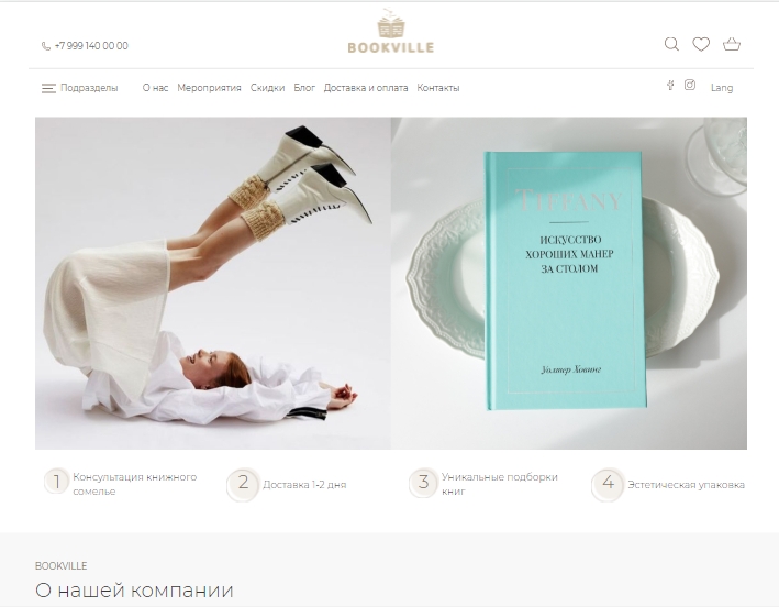 BOOKVILLE - Google Chrome.jpg
