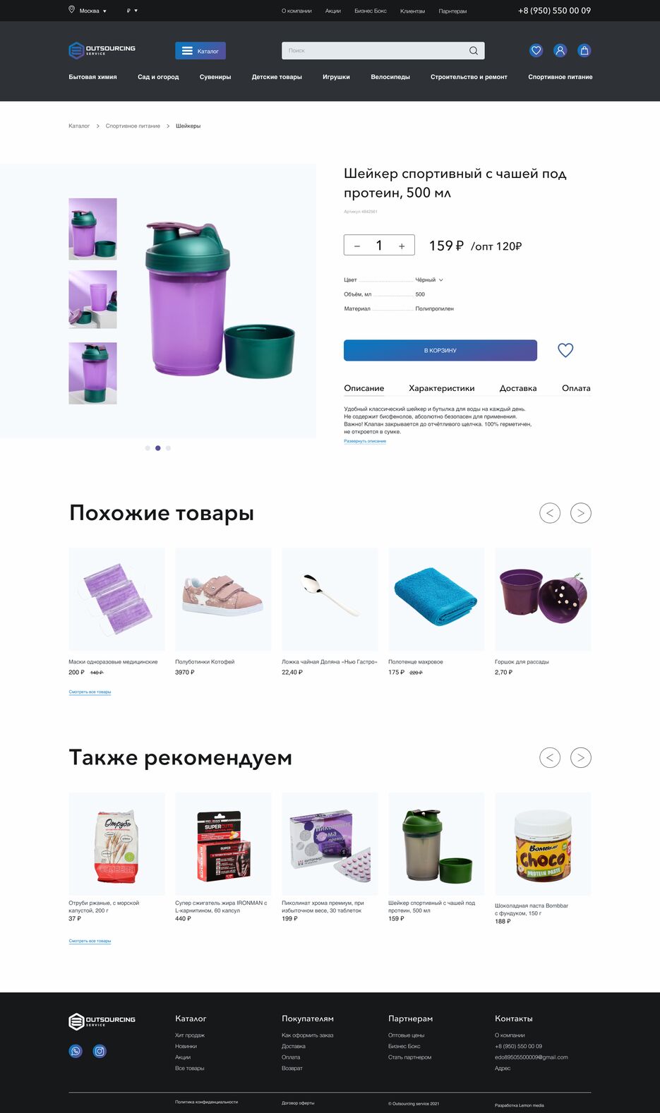 Карточка финализация.png