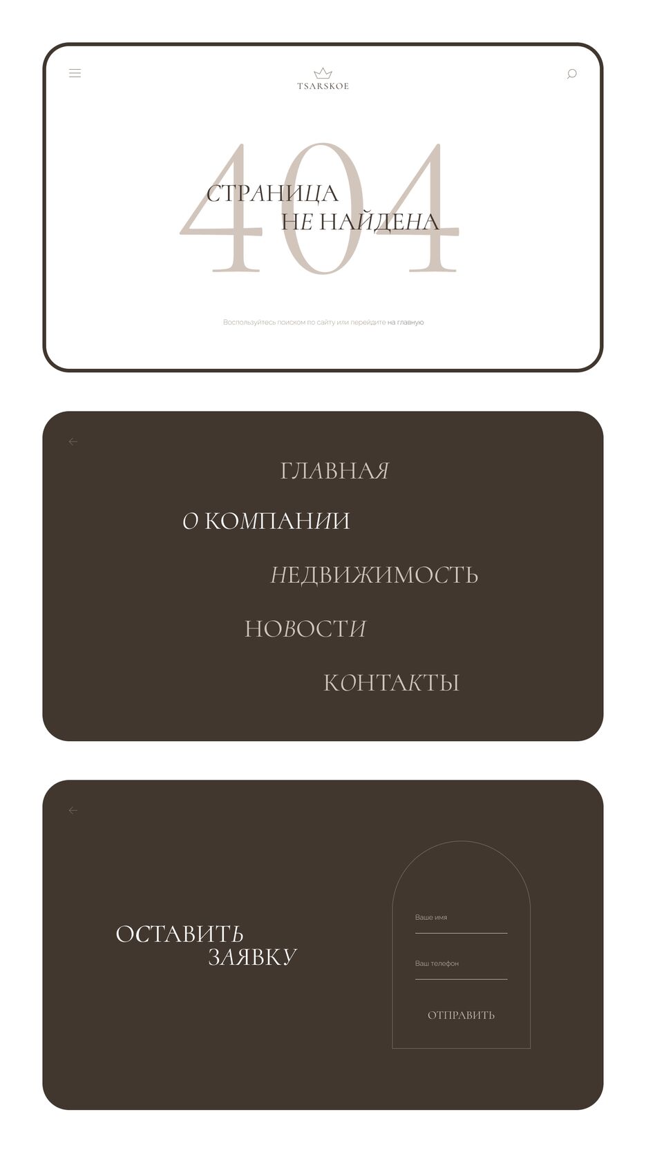 Frame 1А1.png
