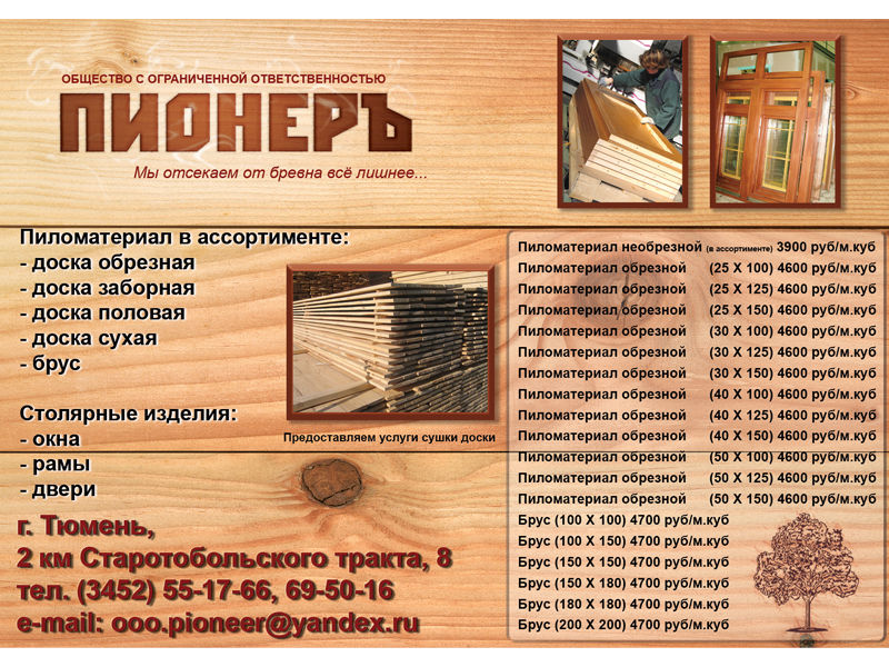 Листовка А5.jpg