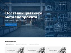 Разработка дизайна для сайта компании МСК ГРУПП