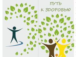 Буклет