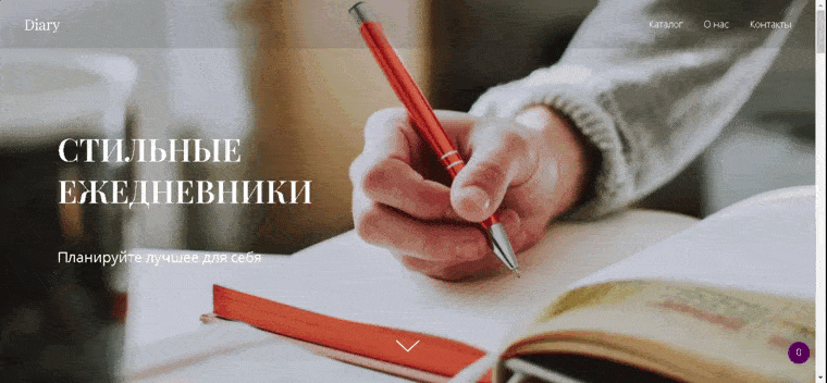 Интернет магазин.gif