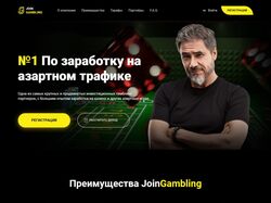 Верстка сайта Join Gambling