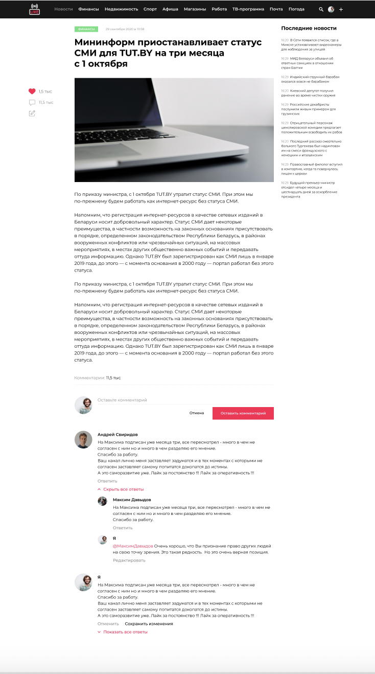 Снимок экрана 2021-09-11 в 14.47.54.png