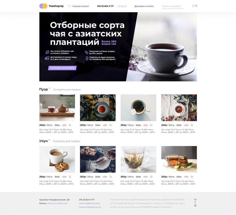 Снимок экрана 2021-09-11 в 14.52.00.png
