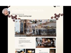 Кофейня Coffee club