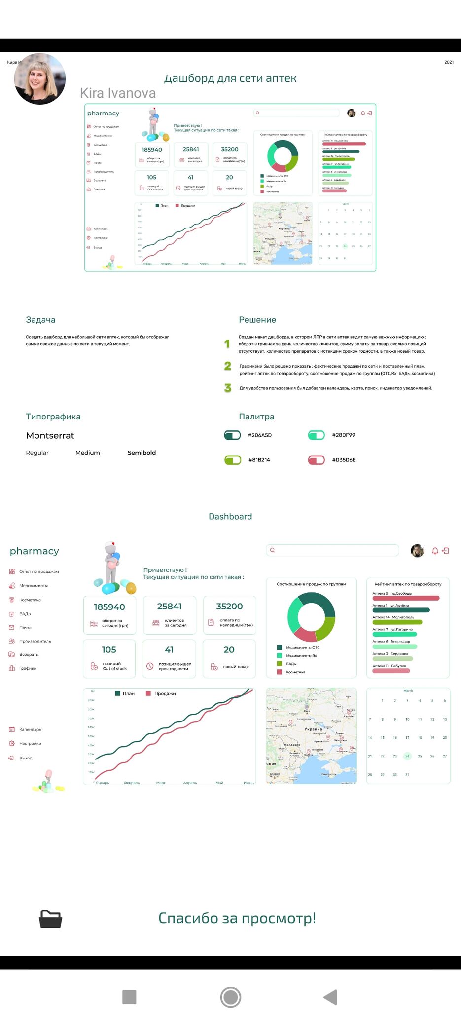 Screenshot_2021-09-12-05-00-33-110_com.behance.behance.jpg