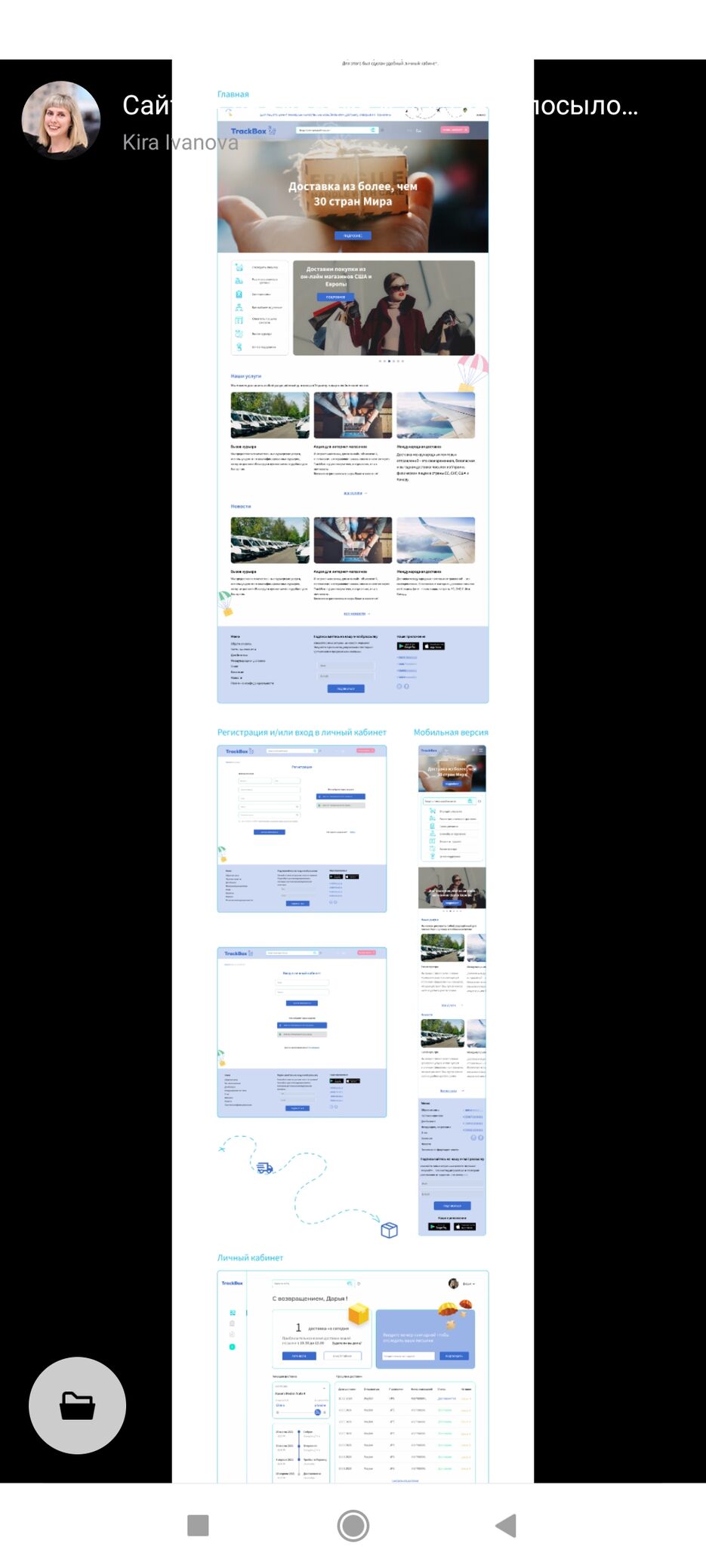 Screenshot_2021-09-12-05-02-47-649_com.behance.behance.jpg