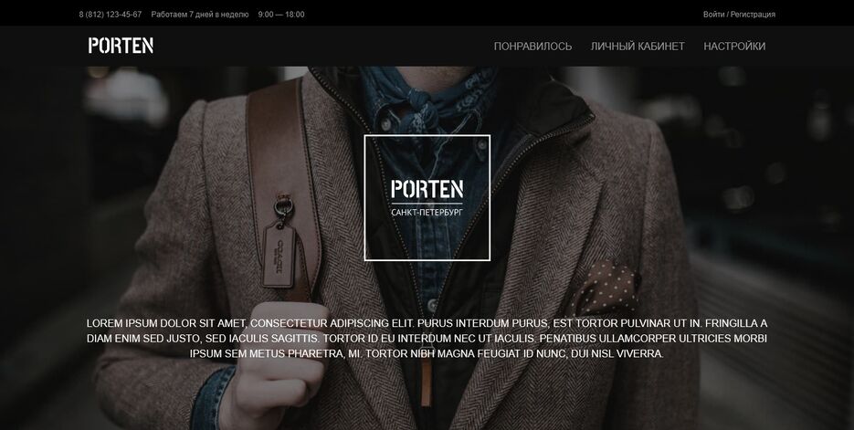 Screenshot 2021-09-12 at 16-33-43 PORTEN.png