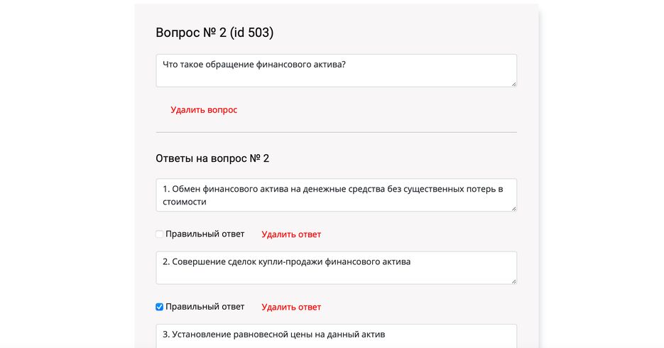 Снимок экрана 2021-09-12 в 20.03.41.png