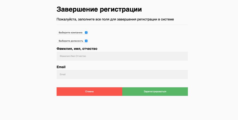 Снимок экрана 2021-09-12 в 20.04.54.png