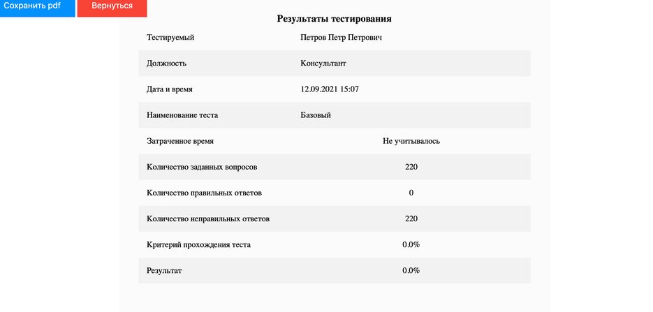 Снимок экрана 2021-09-12 в 20.11.16.png