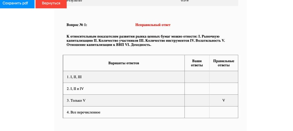 Снимок экрана 2021-09-12 в 20.11.32.png