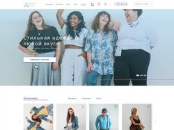 Разработка дизайна интернет-магазина одежды