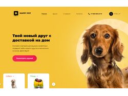Happy pet