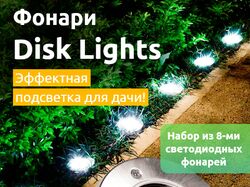 Рекламный сайт