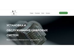 vector-systems.ru