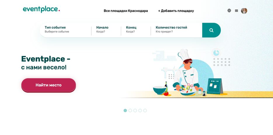Снимок экрана 2021-09-13 в 17.00.01.png