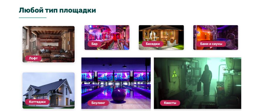 Снимок экрана 2021-09-13 в 17.00.26.png