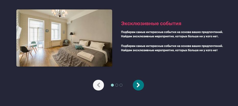 Снимок экрана 2021-09-13 в 17.00.34.png