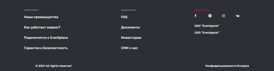 Снимок экрана 2021-09-13 в 17.00.53.png