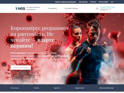 Адаптивная вёрстка VGS