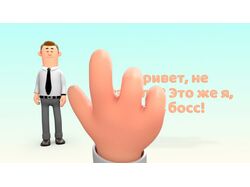 Приглашение на корпоратив 2020