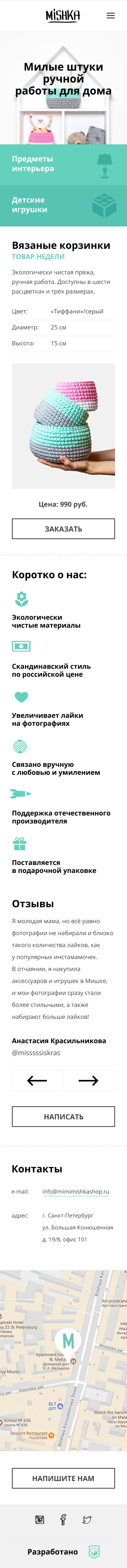 Mobile.jpg