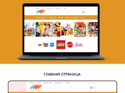Редизайн Интернет-магазина Toy.ru