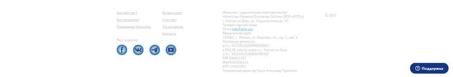 Снимок7.PNG